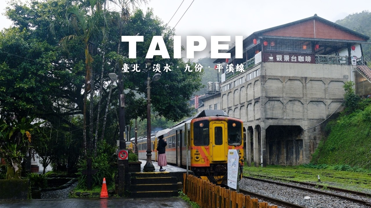 4 Days in Taipei 🌿 Tamsui, Cat Village, Jiufen, Gardens & Local Food | Taiwan Travel Vlog