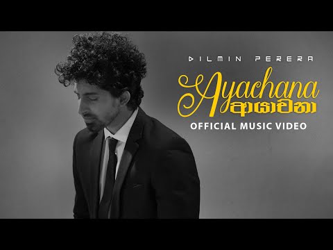DILMIN - Ayachana (ආයාචනා) [Official Music Video]