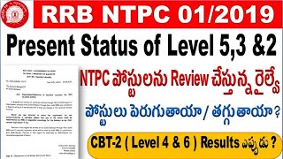 RRB NTPC CBT 2 Level 5,3 &2 exam present situation, and Posts Review Latest Update by SRINIVASMech