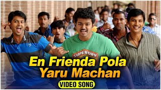 Download lagu En Frienda Pola Yaru Machan Video Song | Nanban | Vijay, Srikanth, Jiiva mp3