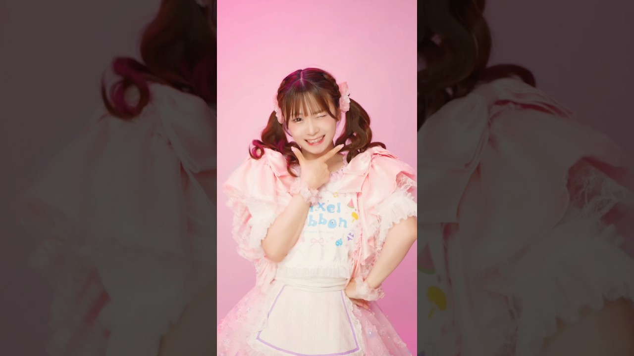 #アイセルピクセル / 鹿野 ななみver.🩷「アイセルピクセル」が各ストリーミングにて配信中🎀🎧VMも要チェック🫶🏻#PixelRibbon #ぴくりぼ #ゆぴえな #鹿野ななみ