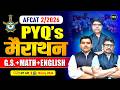 AFCAT 2 2026 Preparation AFCAT GS Maths English Preparation AFCAT Marathon 2026 AFCAT 2 2026
