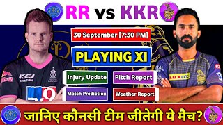IPL 2020 - Match 12 | RR vs KKR | Playing 11, Match Preview, Pitch Report & Match Prediction