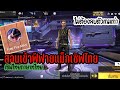 ฟีฟายmax
