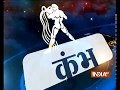 Bhavishyavani : Daily Horoscope | 18th November, 2017