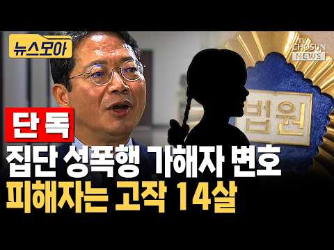 인권변호사 내세운 김승원···미성년·장애인 성폭행 가해자 변호 논란