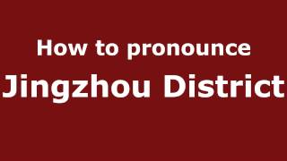 How to pronounce Jingzhou District