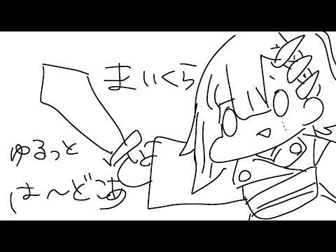【MINECRAFT】はじめてのは~どこあ【VTuber】