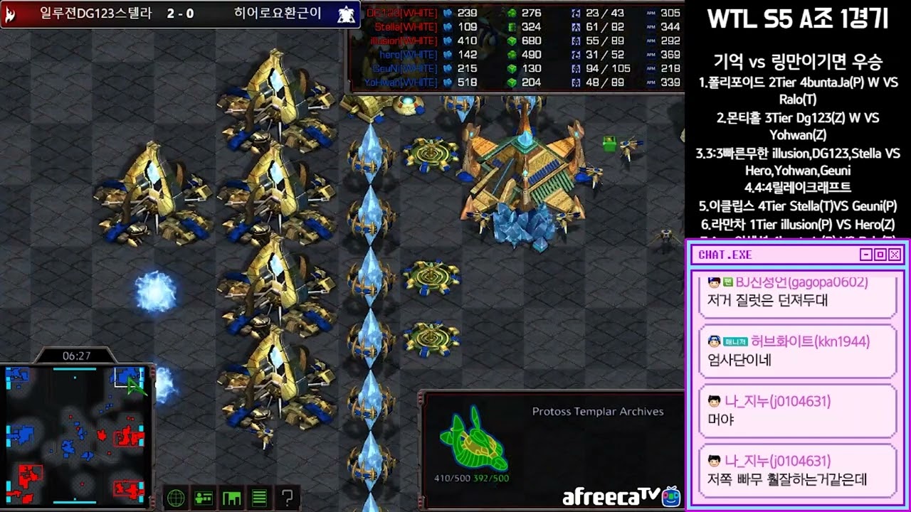 WTL S5 A조 1경기 3SET 빠른무한 - 링만 이기면 우승 vs 기억