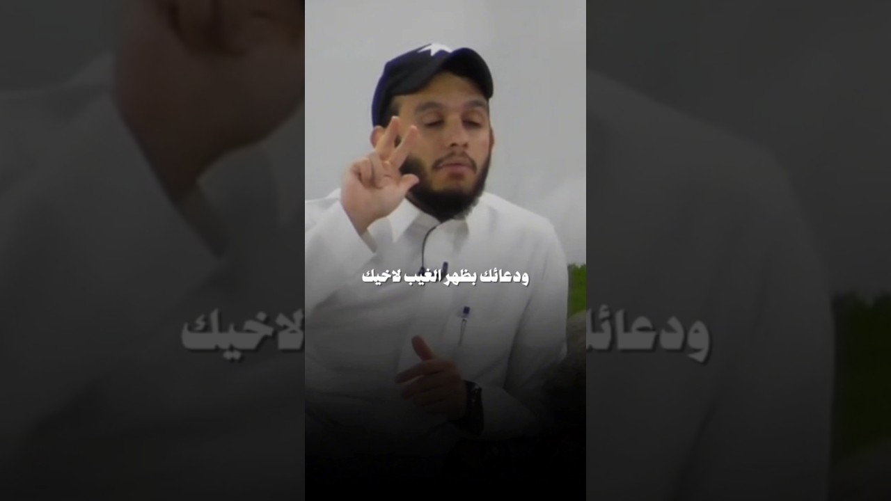 طريقة استجابة الدعاء