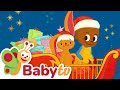 Reindeer Friends Christmas Day Holiday Joy For Toddlers BabyTV