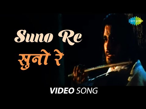 Poster suno re suno re bhayila