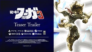 Fuga: Melodies of Steel 3 (Multi-Language) video 1
