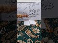 Nazam Kalam Class 7th Urdu By Syed Ruby