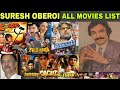Suresh Oberoi 1977 1987 All Movies Name List Suresh Oberoi Filmography Suresh Oberoi Movies Name