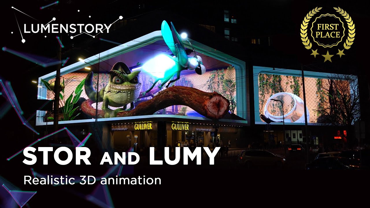 3D Billboard at UArt Media Fest - STOR and LUMY - Gulliver Shopping Center | Lumenstory