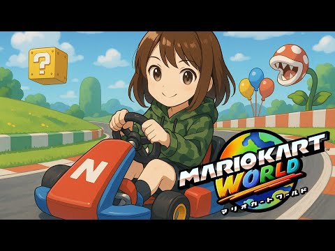 【マリオカートワールド】朝練 #Switch2 #shorts #縦型配信 #vtuber
