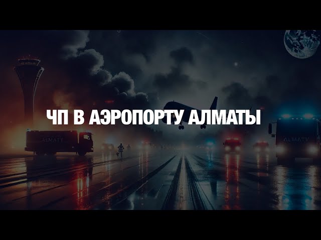 Муса Абдраим: я рад, что спас девушку