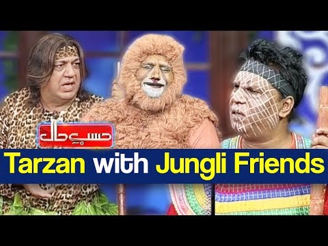 Hasb e Haal 10 August 2018 | Tarzan with Jungli Friends | حسب حال | Dunya News