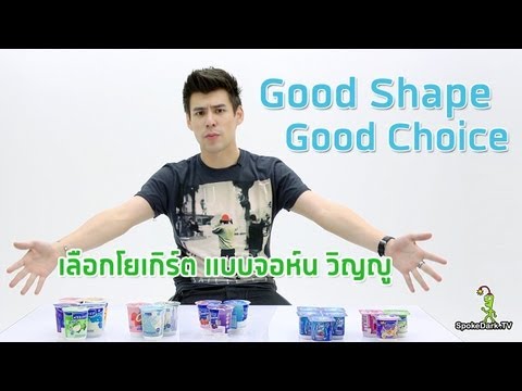 ปลาหมึกและความแข็งแรงในผู้ชาย ไม่ว่าจะรักษาความอ่อนแอชาย