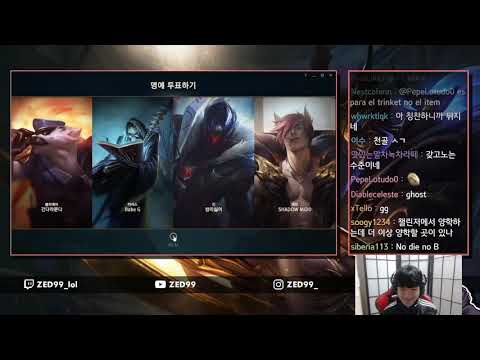 ZED99 PLAYS ZED VS LUCIAN - KR CHALLENGER PATCH 10.20