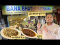 Bana Bhatiyar Khana Kalupur Tower Ahmedabad Nalli Nihari Paya Kali Mirch Bheja Chaap Fry