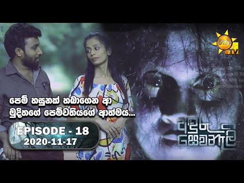 Hiru TV