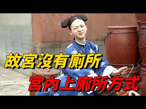 中國古代廁所