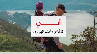 أبي سادس شعر ابتدائي قراءة الدرس البحرين