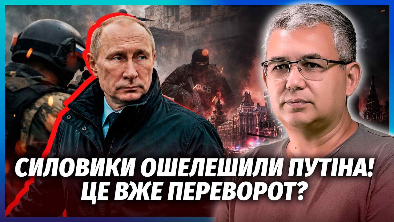 🚀ГАЛЛЯМОВ: Все! У Кремлі БУНТ ПІСЛЯ ДЗВІНКА ТРАМПА. Навіть Патрушев ПРОТИ ПУ