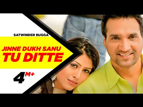 JINNE DUKH SANU TU DITTE Satwinder Bugga Album Aine Khat Likhdi Na Full HD Sad Song