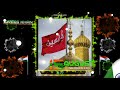 SAB KA BADSHAH HUSSAIN HE 15 AUGUST INDEPENDENCE DAY MUHARRAM SPECIAL WHATSAPP STATUS 2021