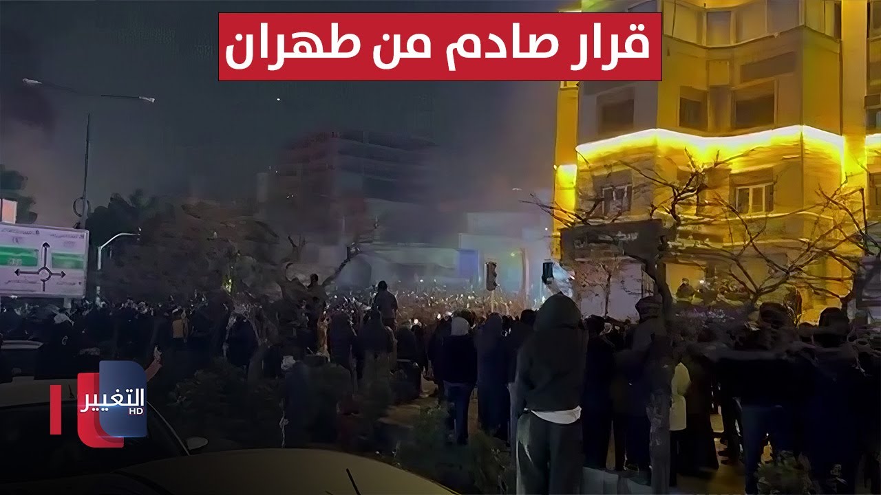 فيديو | جيش ايران يعلنها.. اسلحة اسرائيلية لدعم المتظاهرين و قرار صادم من طهران | تقرير