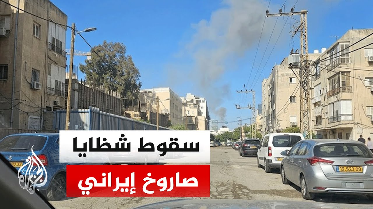 صفارات الإنذار تدوي في تل أبيب الكبرى ووسط إسرائيل