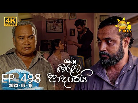 Hiru TV
