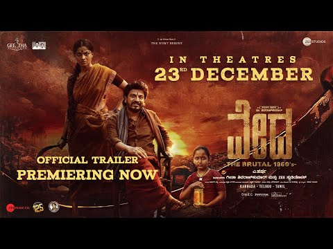 VEDHA – Trailer