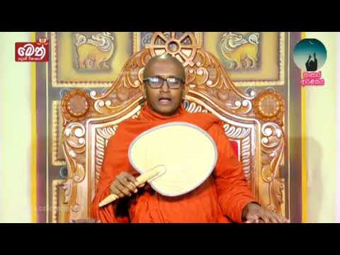 ven pitigala damma vineetha thero. 2021.10.26.