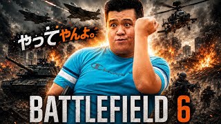 BF6