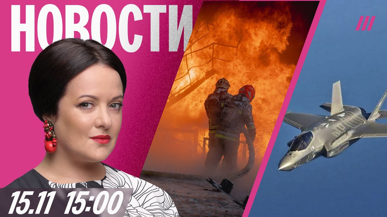 Россия ударила по чернобыльцам. США испытали ядерную бомбу. Власти скрывают 