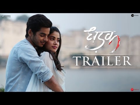 Dhadak | Official Trailer | Janhvi Kapoor | Ishaan Khatter | Shashank Khaitan | 20 July