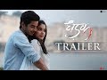 Dhadak | Official Trailer | Janhvi Kapoor | Ishaan Khatter | Shashank Khaitan | 20 July