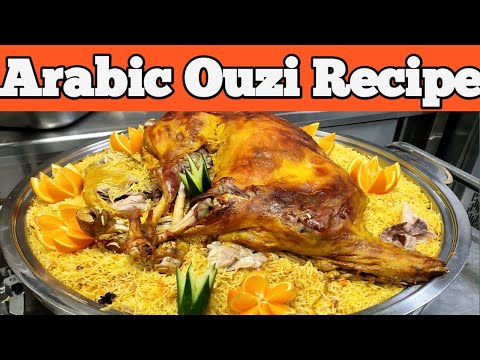 Arabic Ouzi Recipe / How To Make Stuffed Whole Lamb / Eid Special Ouzi