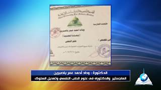 انطباع الطالب رقم 16