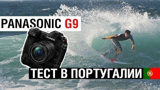 Panasonic Lumix DC-G9 kit (12-60mm) (DC-G9MEG-K) - відео 1