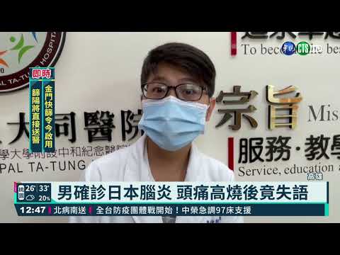 住家鄰近稻田豬舍 高雄男罹日本腦炎