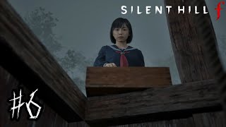 美しいがゆえに、おぞましい【 SILENT HILL f 】＃６