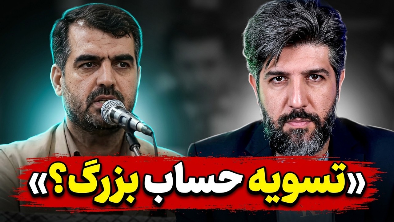 حمله منان رئیسی نماینده قم به جمهوری اسلامی بابت زندانی کردن رسایی: انقلاب دا