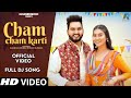 Cham Cham Karti Official Video Gulshan Music Shivani Kumari New Haryanvi Songs Haryanavi 2024