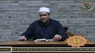 8 البشارة السابعة  حول  (خلق الحياء)  (بشارة المحبوب بتكفر الذنوب) د- محمود عابدين (ساحة الدح)