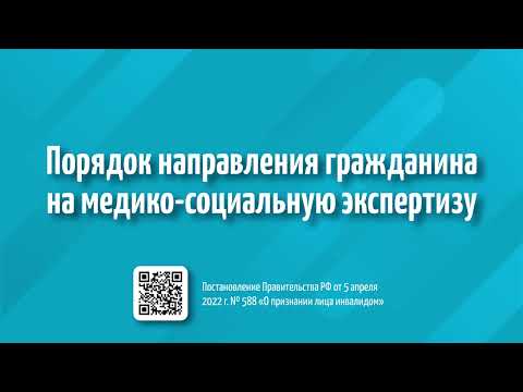 Watch the video